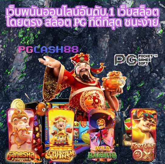 เครดิต ฟรี แค่ ใส่ โค๊ด ล่าสุด