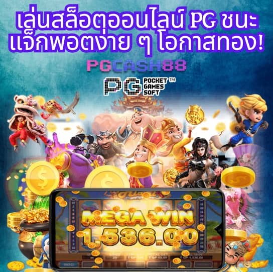 เครดิต ฟรี แค่ ใส่ โค๊ด ล่าสุด